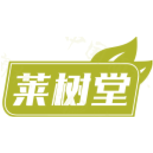 萊樹堂