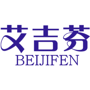 艾吉芬 BEIJIFEN