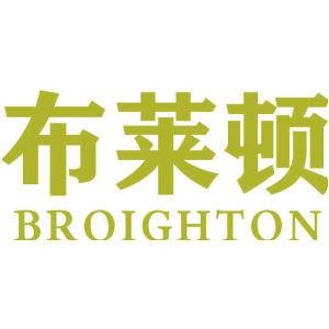 布萊頓 BROIGHTON