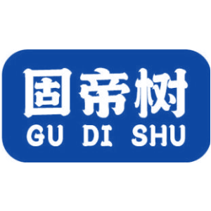 固帝樹