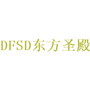 DFSD 東方圣殿