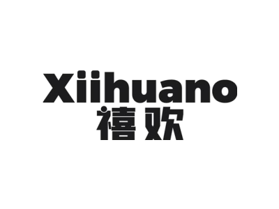 XIIHUANO 禧歡