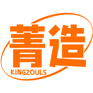 菁造 KINGZOULS