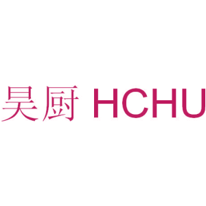 昊廚 HCHU