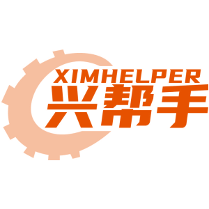 興幫手 XIMHELPER