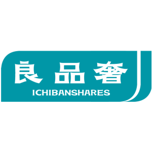 良品奢  ICHIBANSHARES