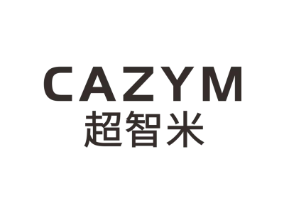 超智米 CAZYM