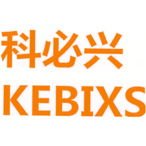 科必興 KEBIXS