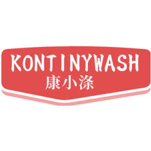 康小滌 KONTINYWASH