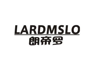 LARDMSLO 朗帝羅