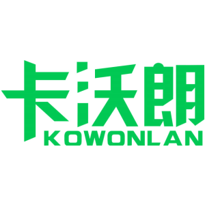 卡沃朗 KOWONLAN