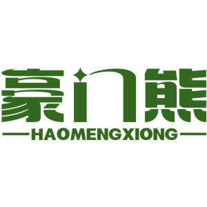 豪門熊 HAOMENGXIONG