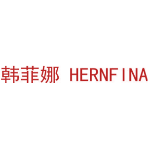 韓菲娜 HERNFINA