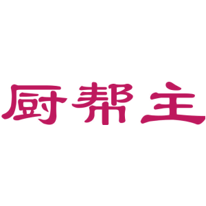 廚幫主