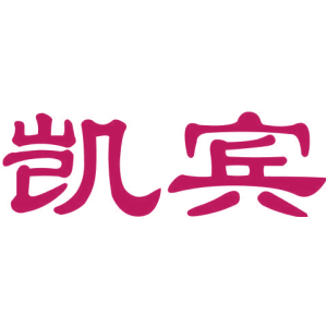 凱賓