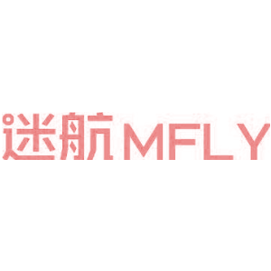 迷航 MFLY