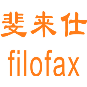 斐來仕 FILOFAX