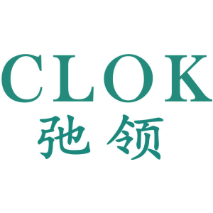 弛領 CLOK