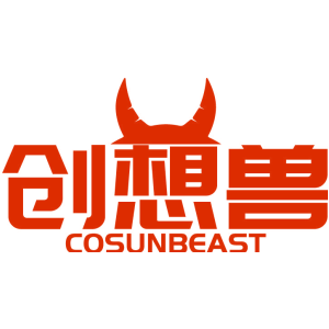 創想獸 COSUNBEAST