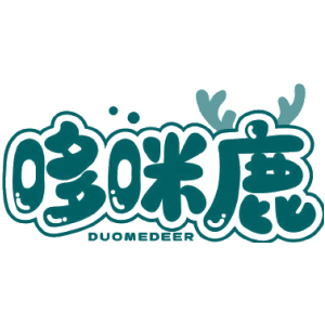 哆咪鹿 DUOMEDEER