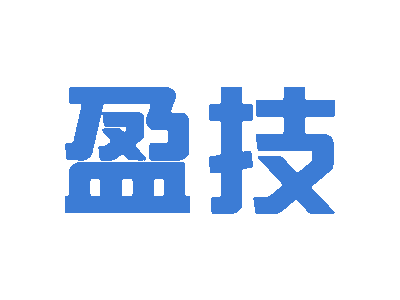 盈技