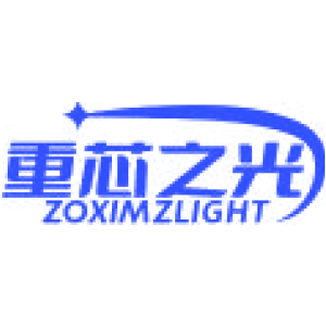 重芯之光 ZOXIMZLIGHT