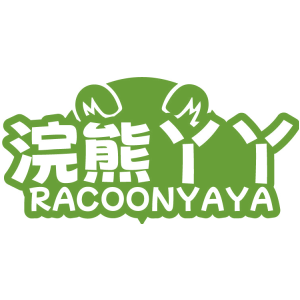 浣熊丫丫 RACOONYAYA