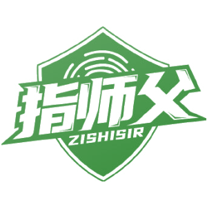 指師父 ZISHISIR