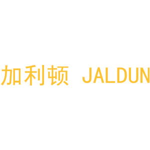 加利頓 JALDUN