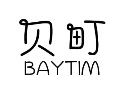 貝町 BAYTIM商標圖