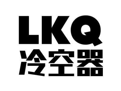 冷空器 LKQ商標圖