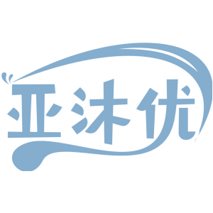 亞沐優商標圖