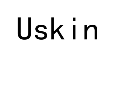 Uskin商标图