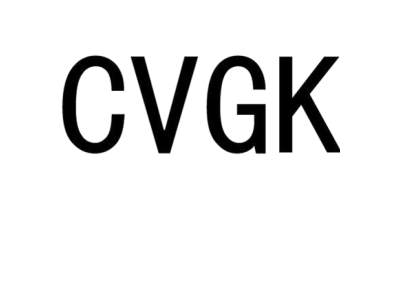 CVGK商标图