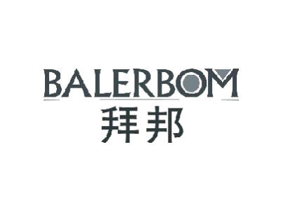 拜邦  BALERBOM商標圖