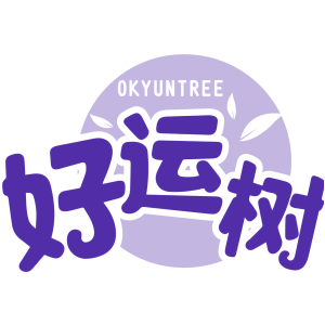 好運樹 OKYUNTREE商標圖