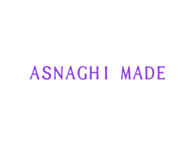 ASNAGHI MADE商标图