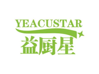 益廚星YEACUSTAR商標圖