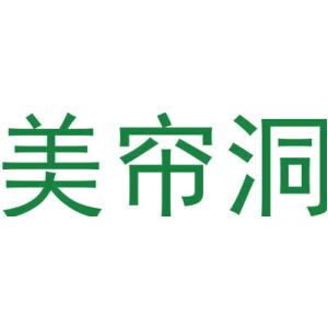 美簾洞商標(biāo)圖