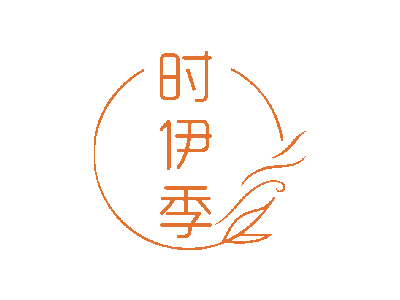 時伊季商標圖