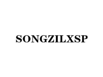 SONGZILXSP商标图
