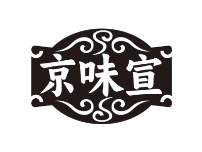 京味宣商標圖