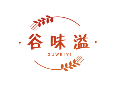 谷味溢商標(biāo)圖