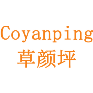 COYANPING草顏坪商標圖