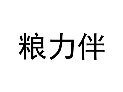 糧力伴商標圖