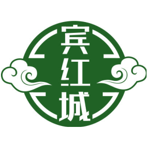 賓紅城商標(biāo)圖