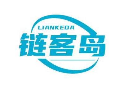 LIANKEDA 鏈客島商標圖