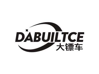 大镖车DABUILTCE商标图