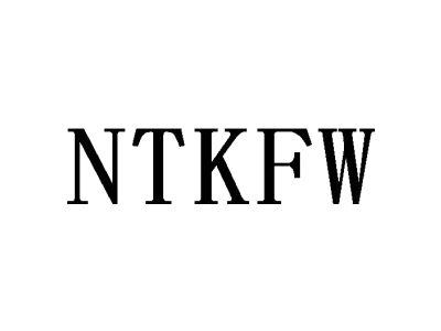 NTKFW商标图