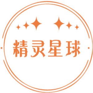 精靈星球商標(biāo)圖